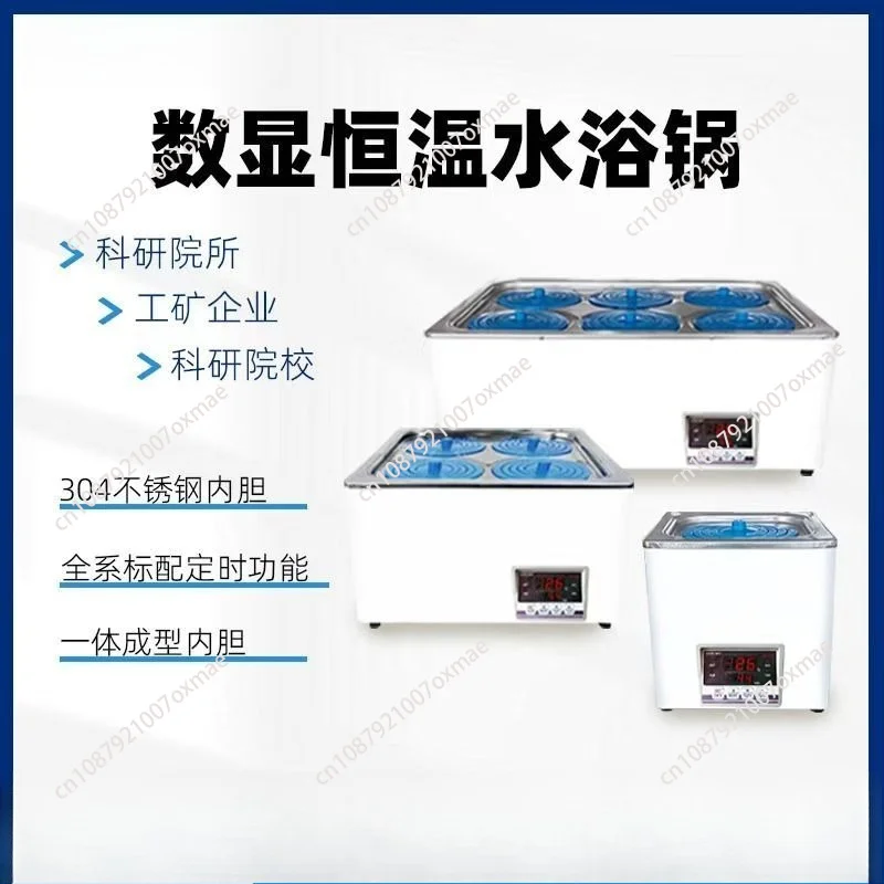Digital Display Electric Heating Constant Temperature Water Bath RT + 5~ 300 ℃ Single and Double Four-six-hole Water Tank