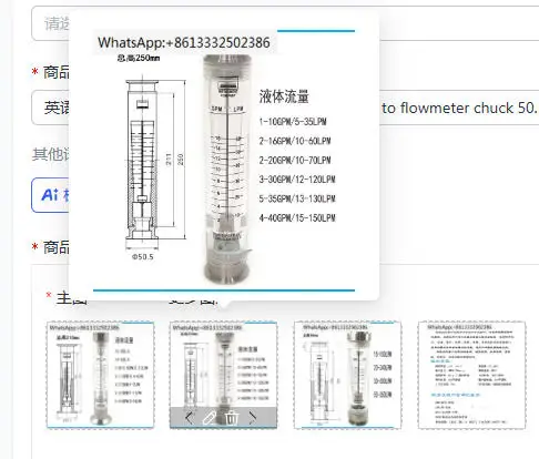 Fast-loading flowmeter clamp connected to flowmeter chuck 50.5mm stainless steel fast-loading flowmeter