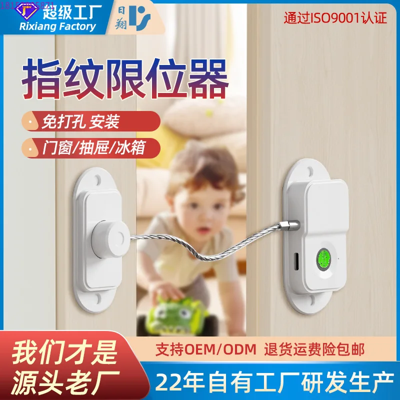 No opening child safety lock fingerprint lock cabinet shoe cabinet smart