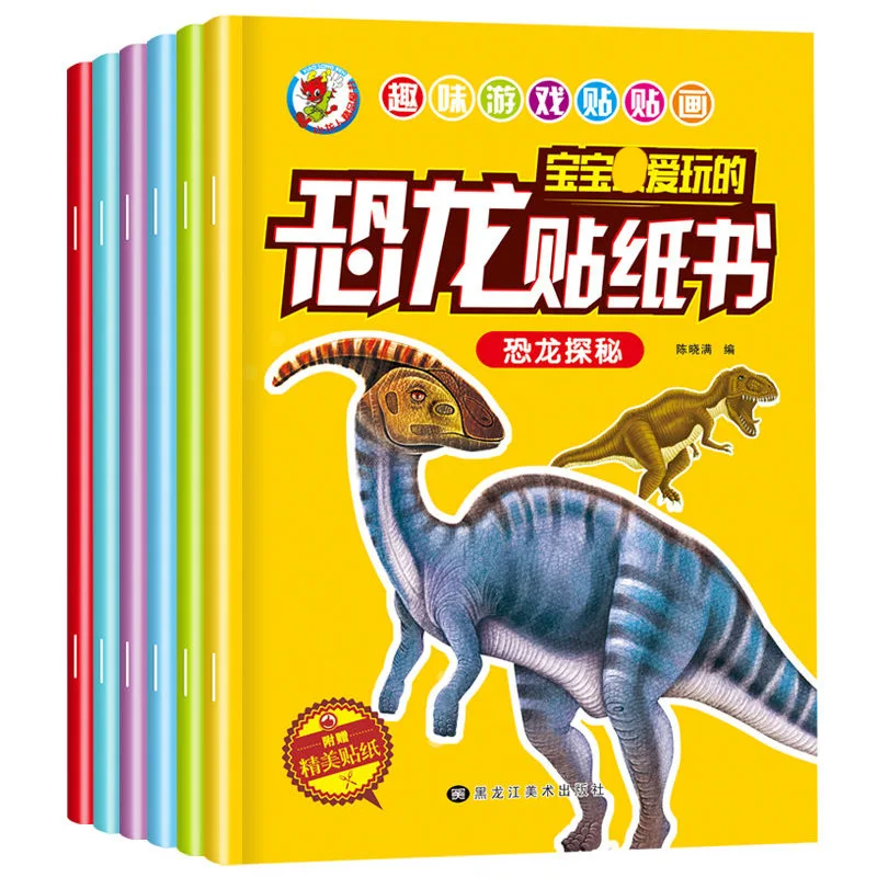 6 Books of Dinosaur Stickers Books for Kids Baby Stickers Brain Cartoon Book