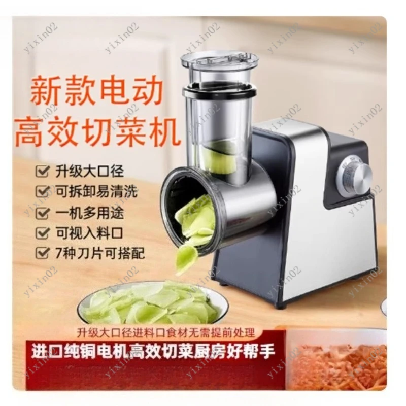 Electric Vegetable Cutter Large Caliber Multifunctional Roller Slicer Potato Radish Shredder Slicing Machine for Kitchen