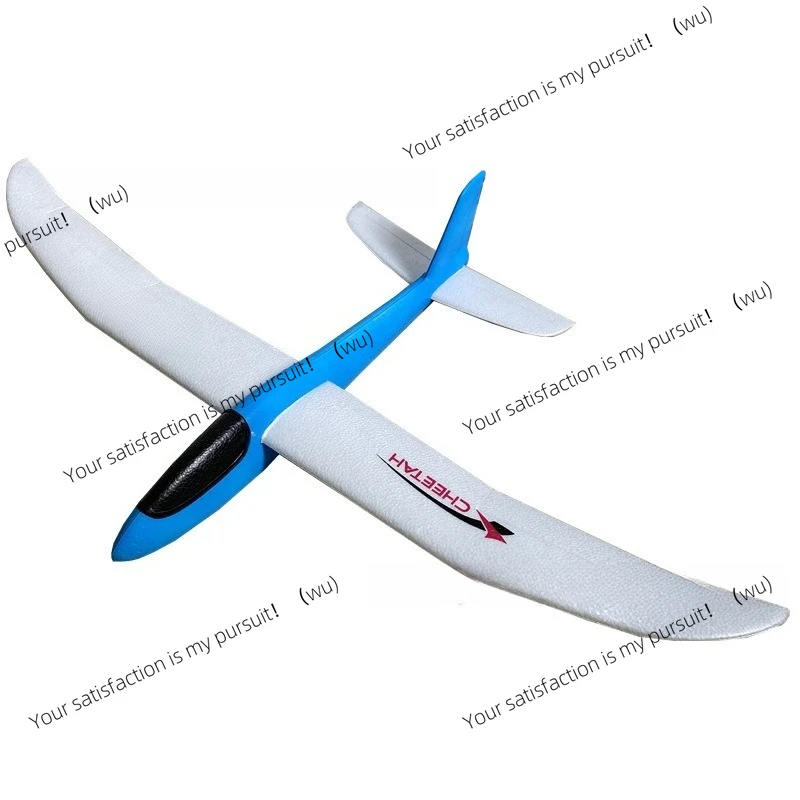 Large one-meter EPP foam hand-thrown glider aviation science and education equipment DIY