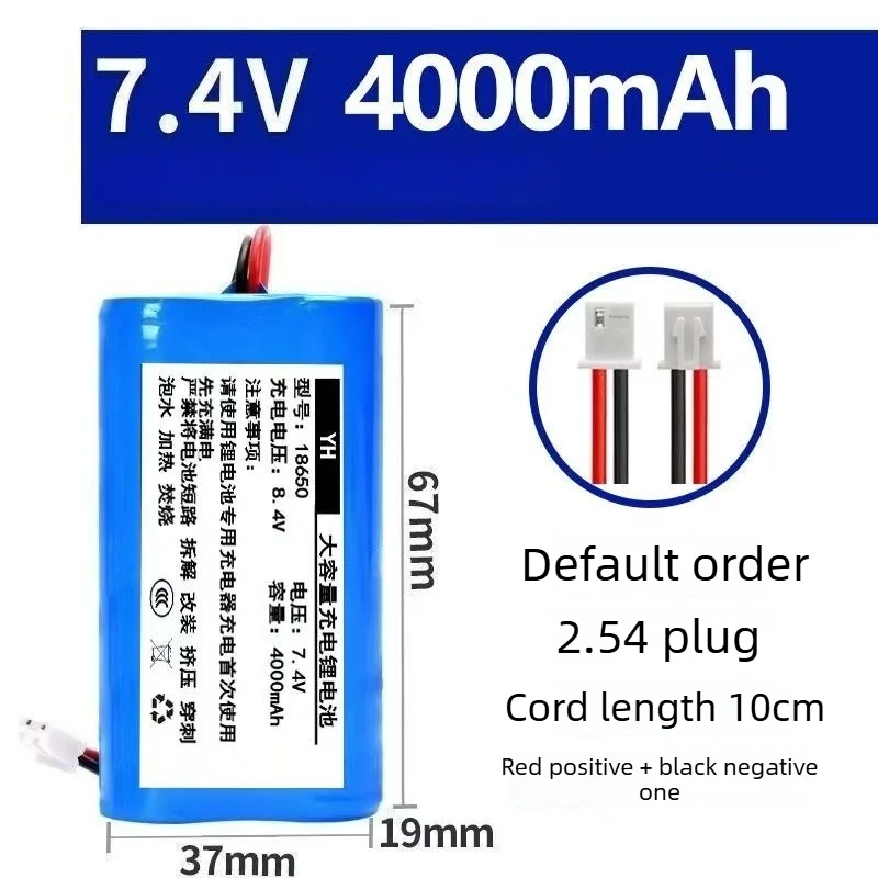 7.4V 4000/5000/6000mAh Lithium Battery for Speaker Battery Megaphone LED lights Wireless Bluetooth Rechargeable Batteries