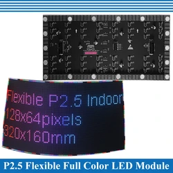320*160mm 유연한 실내 P2.5(128*64픽셀) P3.076(104*52픽셀) LED 디스플레이 패널 모듈