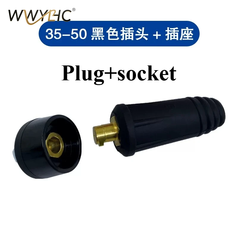 DKJ 10-25 35-50 50-70 Quick Fitting Male Cable Connector Europe Welding Machine Copper Plug Socket