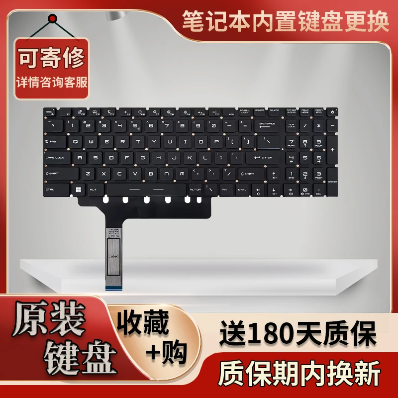 

For MSI GP76 GS76 MS-17K3/K4/K2/KK 10UG11UE Alpha17C7VF Keyboard