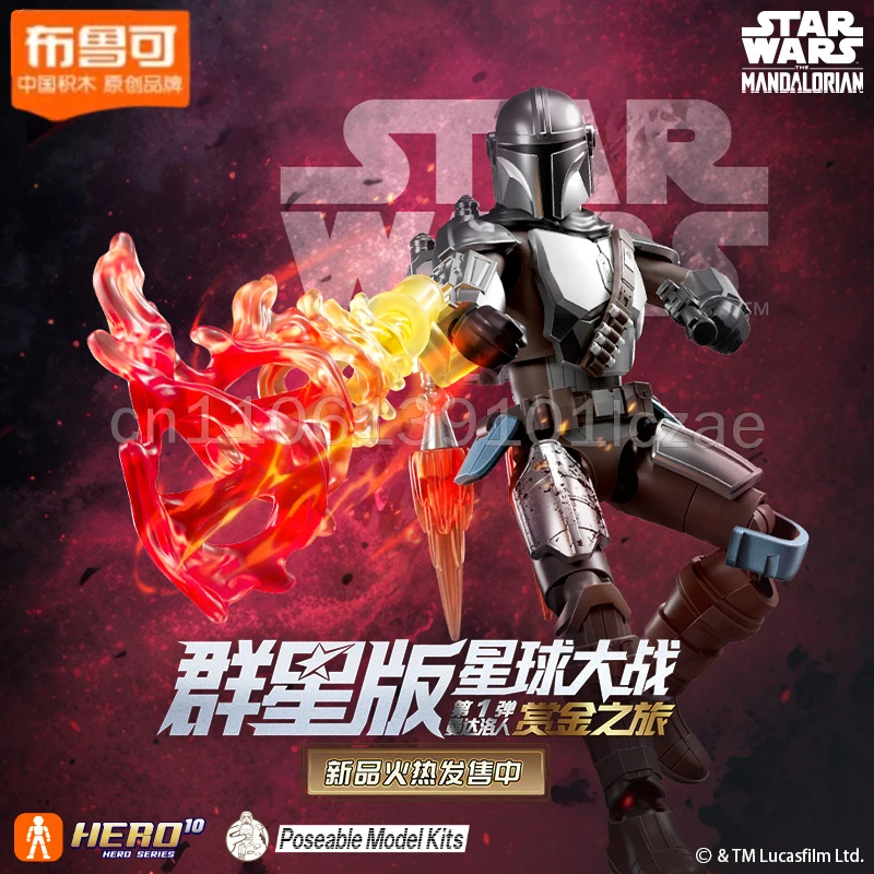 BLOKEES Star Wars The Mandalorian Ahsoka Din Djarin Vol.1 Poseablemodel Kits Figura de ação Halloween Presente de Natal 2025 Novo