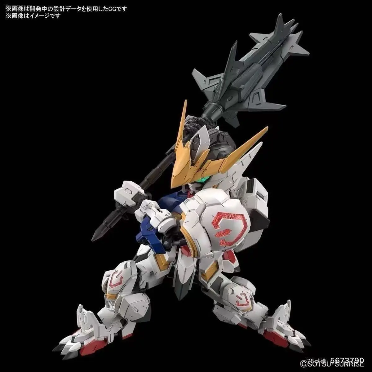 

MGSD Barbatos ASW-G-08 Сборная модель Фигурки Аниме Модель Игрушка в подарок Детская игрушка Украшение рабочего стола Коллекционная