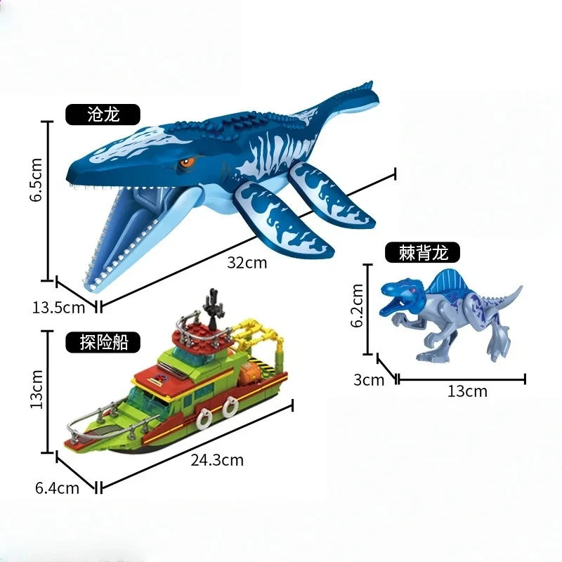 FC3728 Dinosaur Mosasaur Deep Sea Escape Boys Children's Building Block Model Toy 327pcs