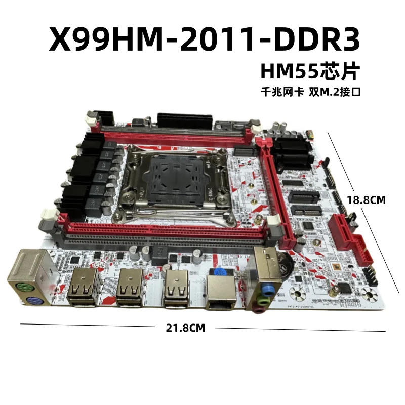 For 5Pcs Brand New X99HM Server Desktop Motherboard EV3 DDR3 Gigabit NIC Multi‑Task 2666V3 PC Kit
