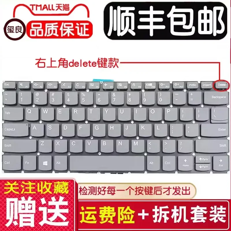 Keyboard for Lenovo V130 V330-14AST 330S-14 Zhaoyang K43C E43-80 E41-55 Laptop Replacement US Layout Black