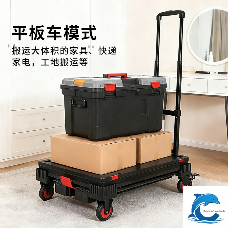 Suitable for vehicle backup storage box push-pull folding multifunctional flatbed