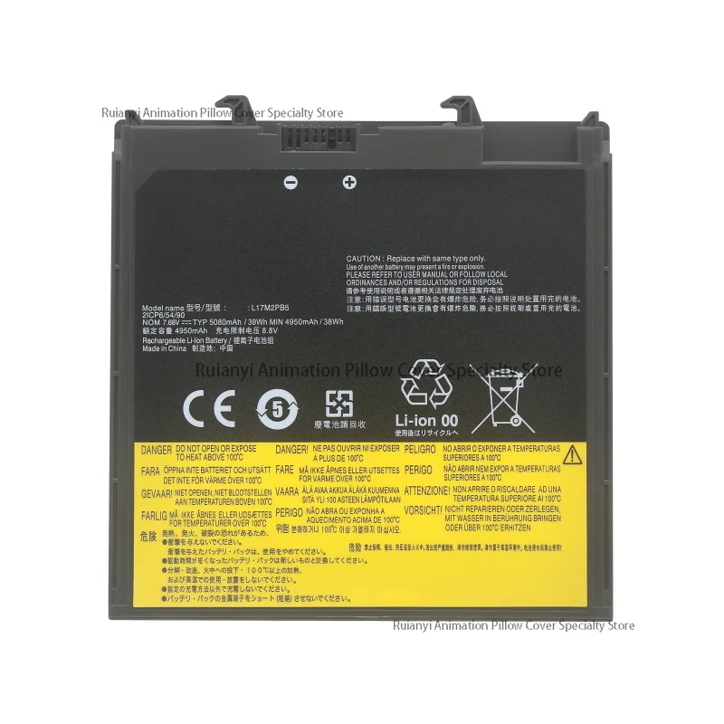 

V330-14IKB/14ARR Zhaoyang K43C-80 L17M2PB5 Notebook Battery