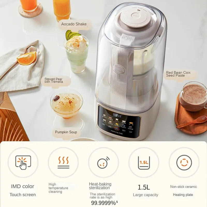 Joyoung High-Speed Blender with Noise Reduction Technology and Touchscreen, 1.5L Juicer and Soy Milk Maker B699 220V