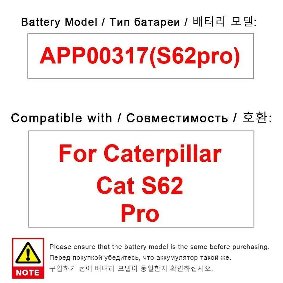 

Для Caterpillar Cat S62 Pro 5150 мАч долговечная производительность APP00317 S62pro аккумулятор мобильного телефона высокий