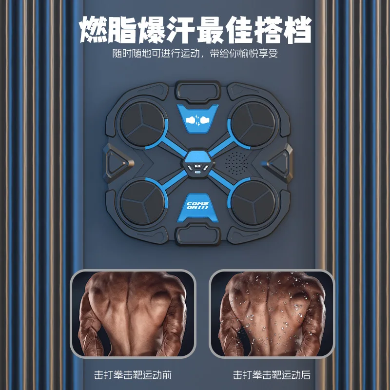 Sport Boxing Machine Stress Fitness Wall Mounted Target Training Smart Music Boxing Machine for Adult Kids