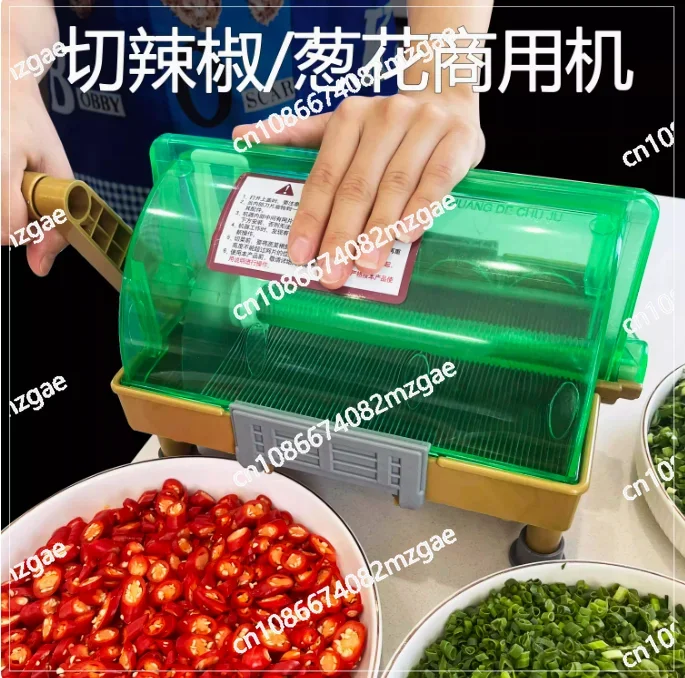 

Cutting Scallions, Chili Rings, Millet Spicy Products, Chives, Garlic Sprouts, Multifunctional Vegetable Cutting Machine