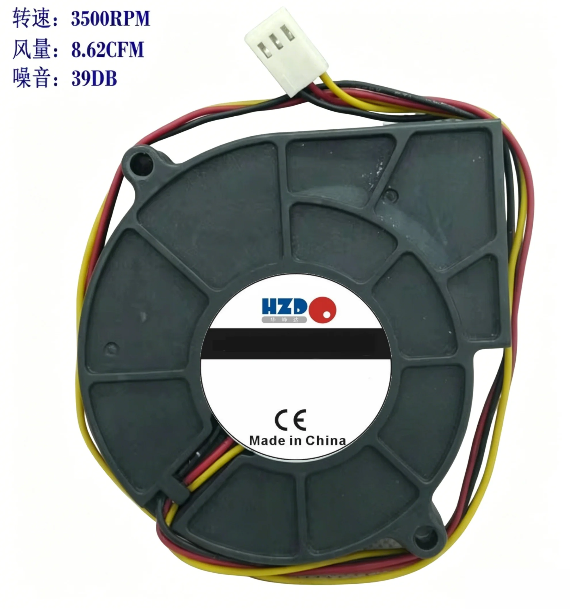 Top quality 75x75x25mm 7525 12V DC brushless electric turbo fan 7525 blower fan HT-07525D12H HT-07525D12M HT-07525D12L hzdo