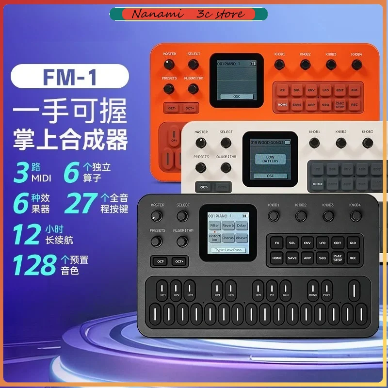 M-VAVE FM1 Mini Portable Synthesizer FM Silicone Keyboard Outdoor Composition Modulation Analog Pocket Effects view 2
