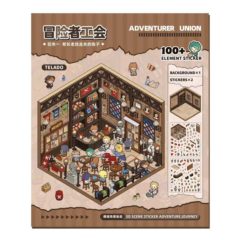 Card Lover 4 Pcs [Adventure Journey Series] Miniature Scene Creation Stickers Micro Fear Hut Handbag Stickers PET Material Kit