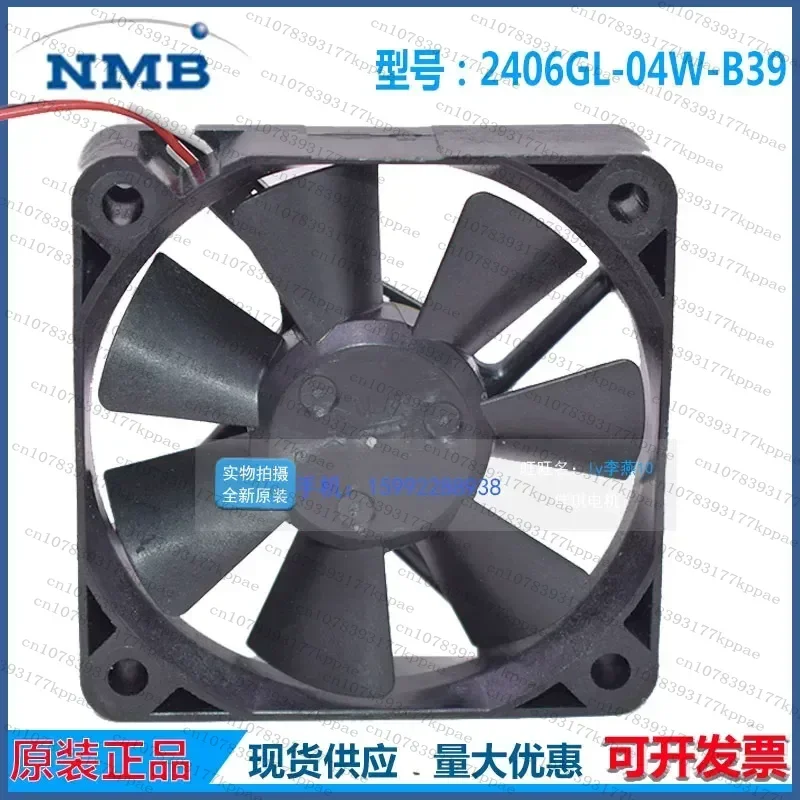 1PCS for NMB 2406GL-04W-B39 12V 0.18A 3-Wire Signal Detection 6CM 6015 Inverter Fan