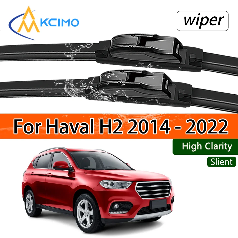 شفرات الممسحة الأمامية الصامتة لجميع المواسم لـ Haval H2 2014-2022 2015 2016 2017 ضمان الرؤية الواضحة أداء طويل الأمد #1
