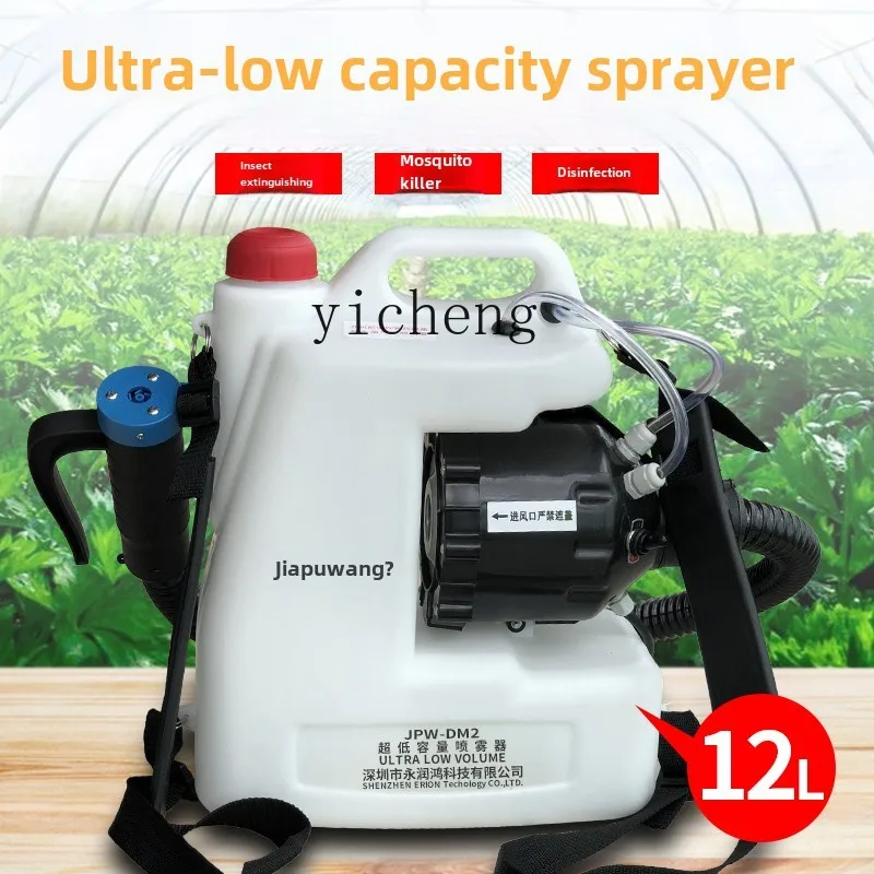 Zf Capacity Sprayer Intelligent Electric Knapsack Mosquito Killing Spray Disinfector