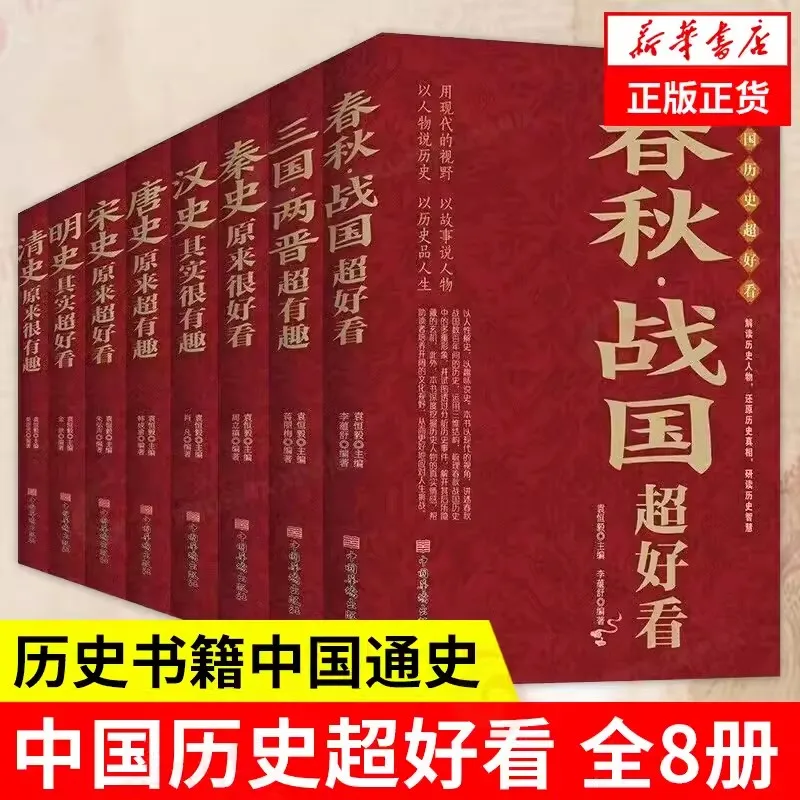 conjunto completo de volumes livros do mundo tang cancao ming qing dynas livros livros the world series um 01