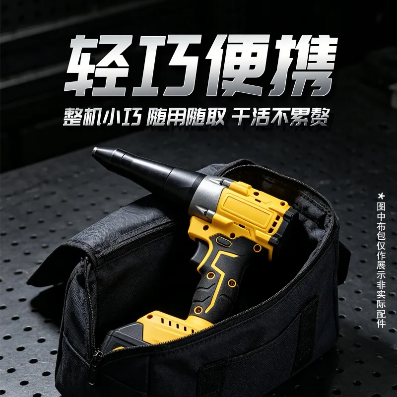 Effective Handheld Automatic Brushless Cordless Rivet Gun Rechargeable Lithium‑ion Electric Riveting Tool