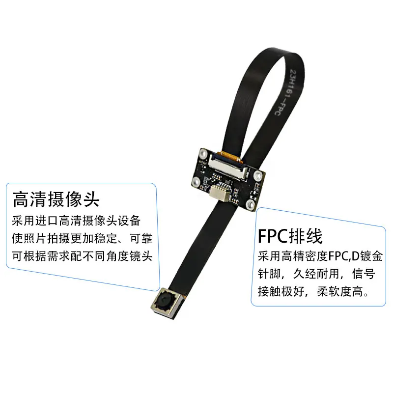 usb camera module 16 million driver-free FPC cable imx298 autofocus module