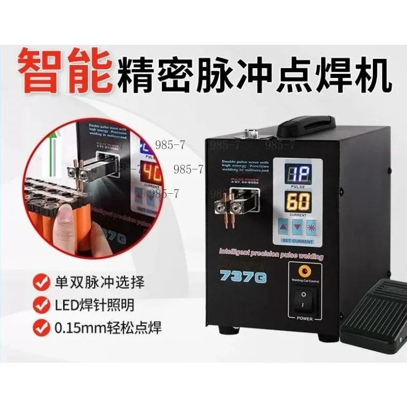 18650 battery spot welder 737G Dual mode pedal Dual pulse dual display lithium battery touch welder