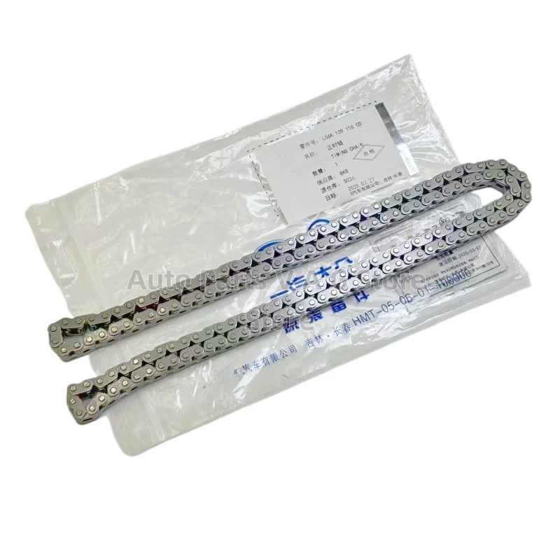 

Auto Metal Timing Chain 06K109158CD 06K109158 EA888 1.8T 2.0T For CC Tayron Talagon Tavascan Magotan Kodiaq Haorui 06K 109 158 C