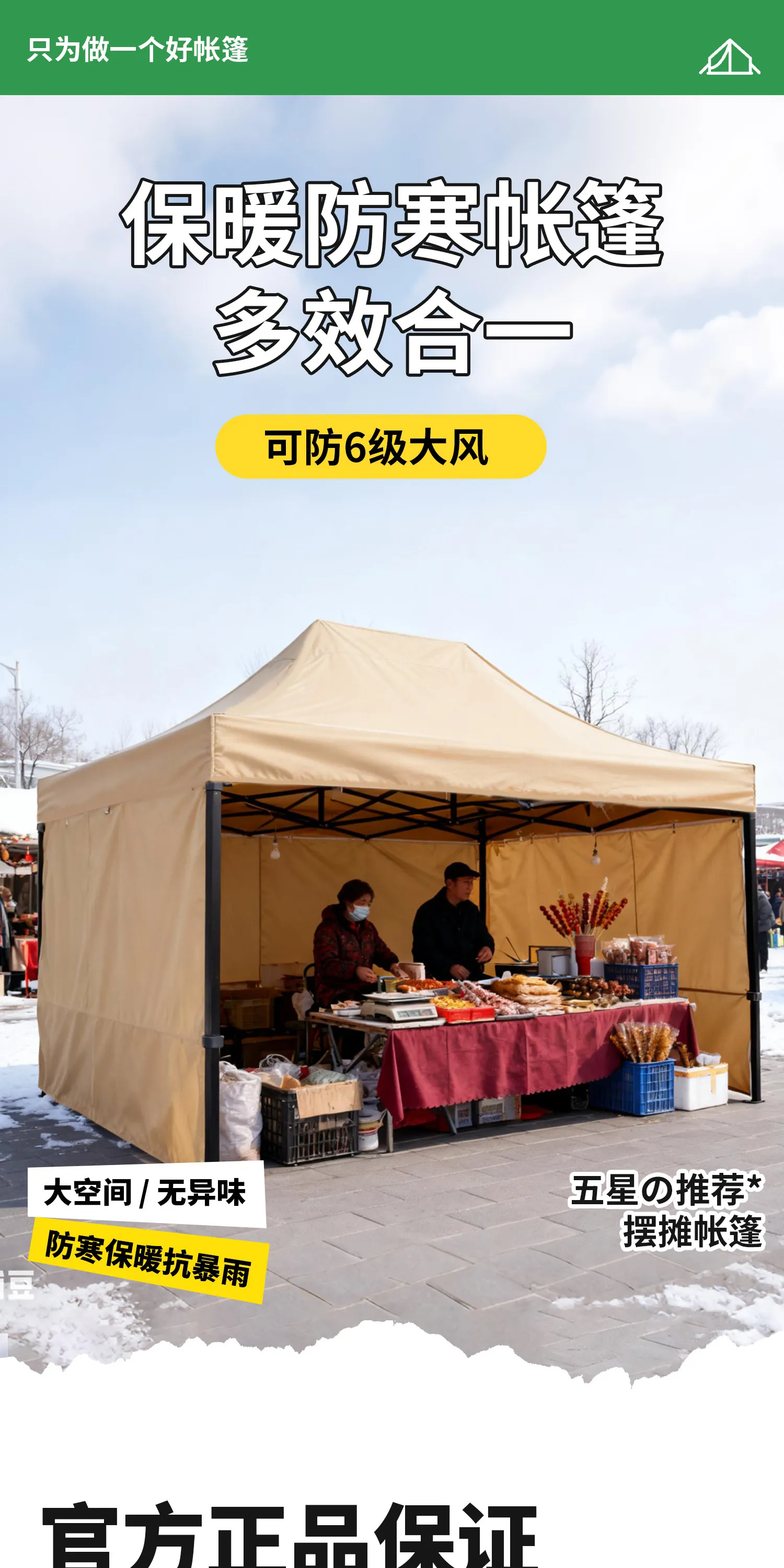 Outdoor stall with four-legged umbrellas, night market khaki windows, business barbecue tents, rainproof folding at the four