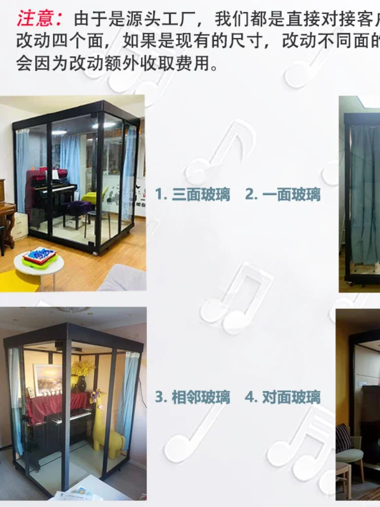 Piano Soundproof Room Home Singing Room Instrumental Music Tutorial Room Drum Kit Guitar Saxophone Home Mobile Glass Room