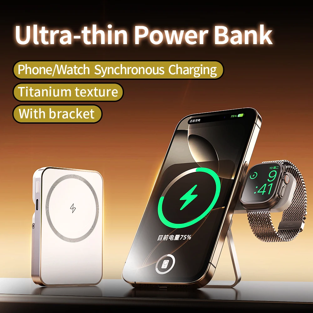 Magnetic Wireless Ultra-thin Power Bank 5000mAh Foldable With Bracket Suitable for iPhone Android AirPods Watch Fast Charging