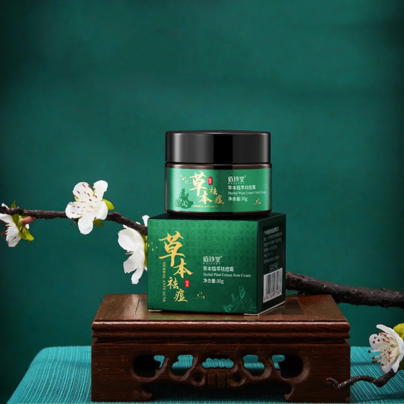 Fading Acne Marks Herbal Plant Extract Cream Gentle Deep Cleaning Repairing Moisturizing Tender Smooth Oil Control Improving Dry