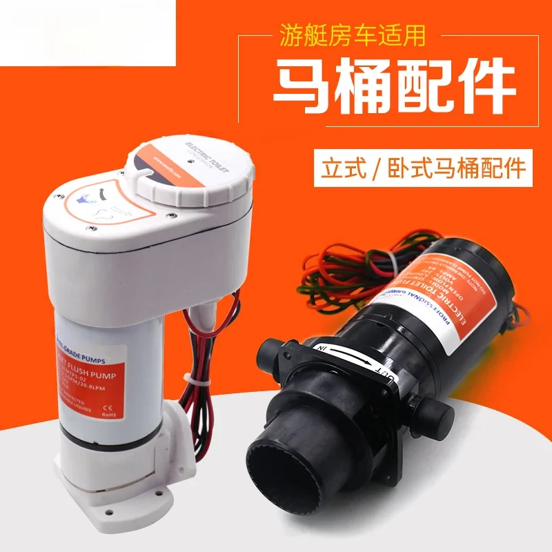 Yacht toilet RV Sailing special electric toilet Marine car ceramic toilet 12V24V accessories