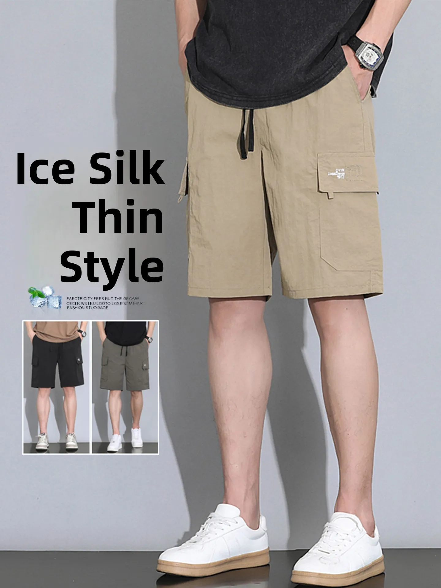 

Мужские лыжи из ледяного шелка, летние тонкие свободные брюки большого размера, такая сухая рабочая одежда, молодежные спортивные повседневные брюки длиной пять четвертей