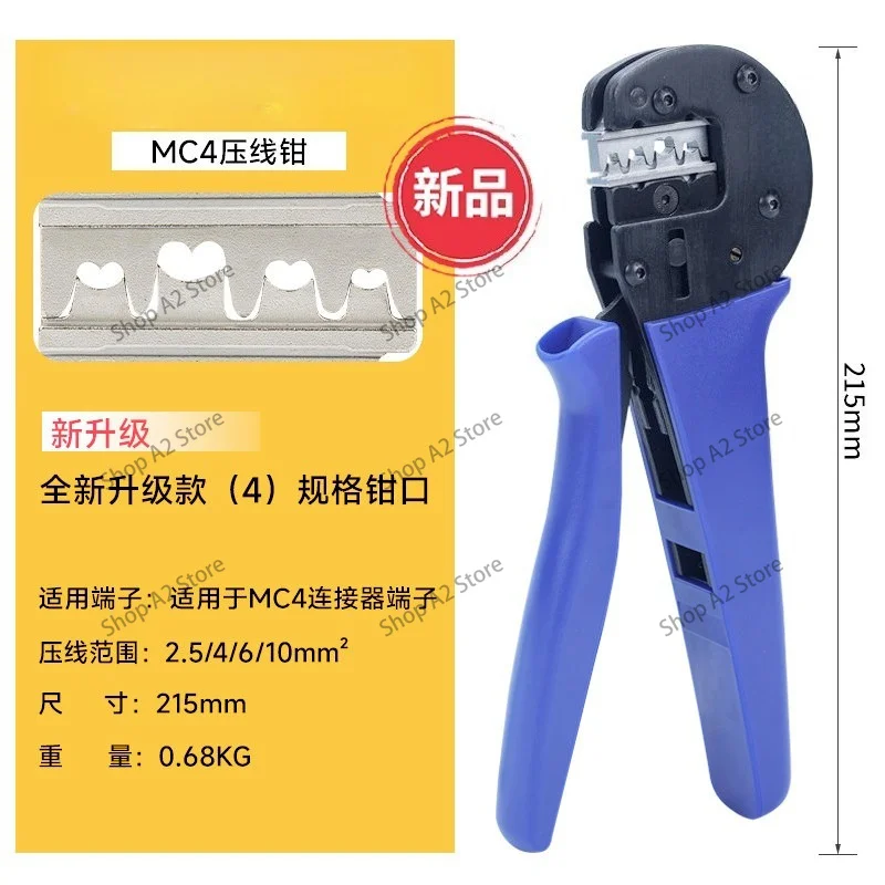 10mm² Solar Connector Crimping Pliers, Lightweight Flexible Wire Crimping Tool, Professional Hand Tool for Cable Connection