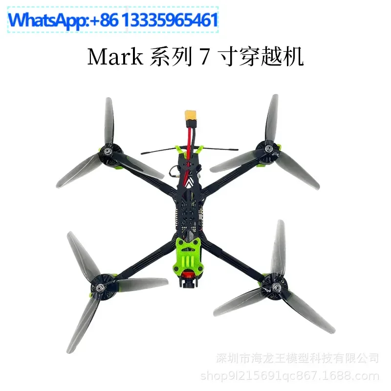 Aocoda-Rc AO7 Pnp K…