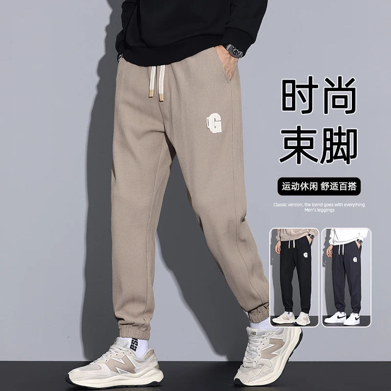 Korean version of the trend of bunch leg sweat pants loose sports pants men's fall and winter casual pants