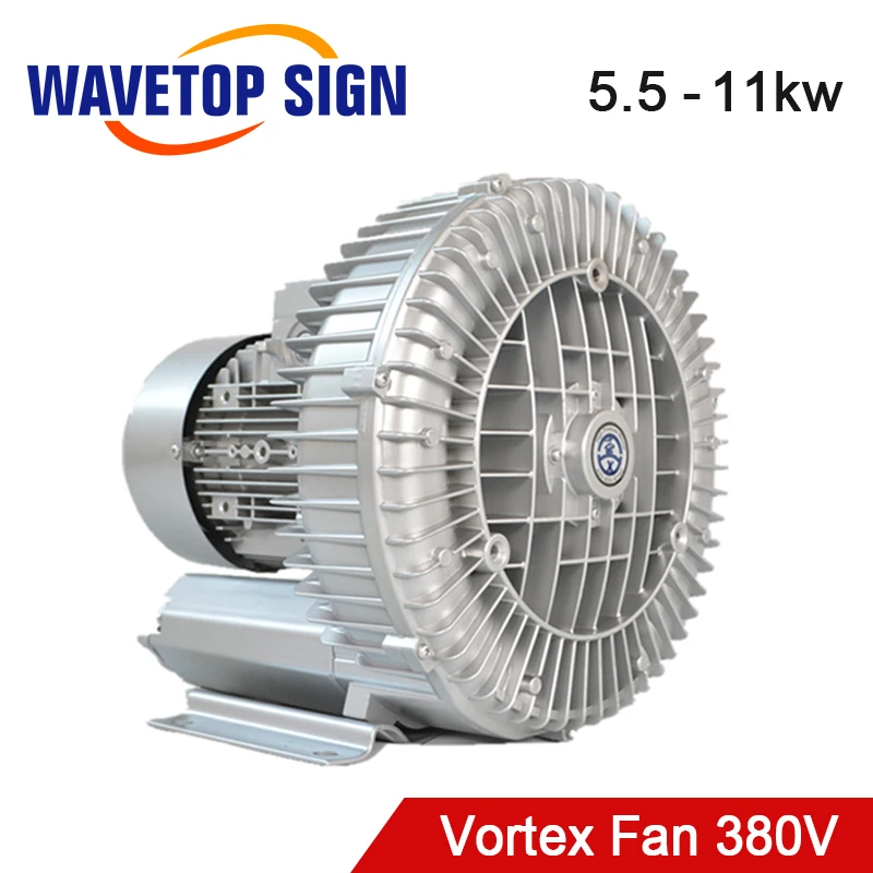 WaveTopSign AC 380V 5.5kw 7.5kw 8.5kw 11kw Vibration Knife Cutting Machine Vacuum Adsorption Air Pump Vortex Fan