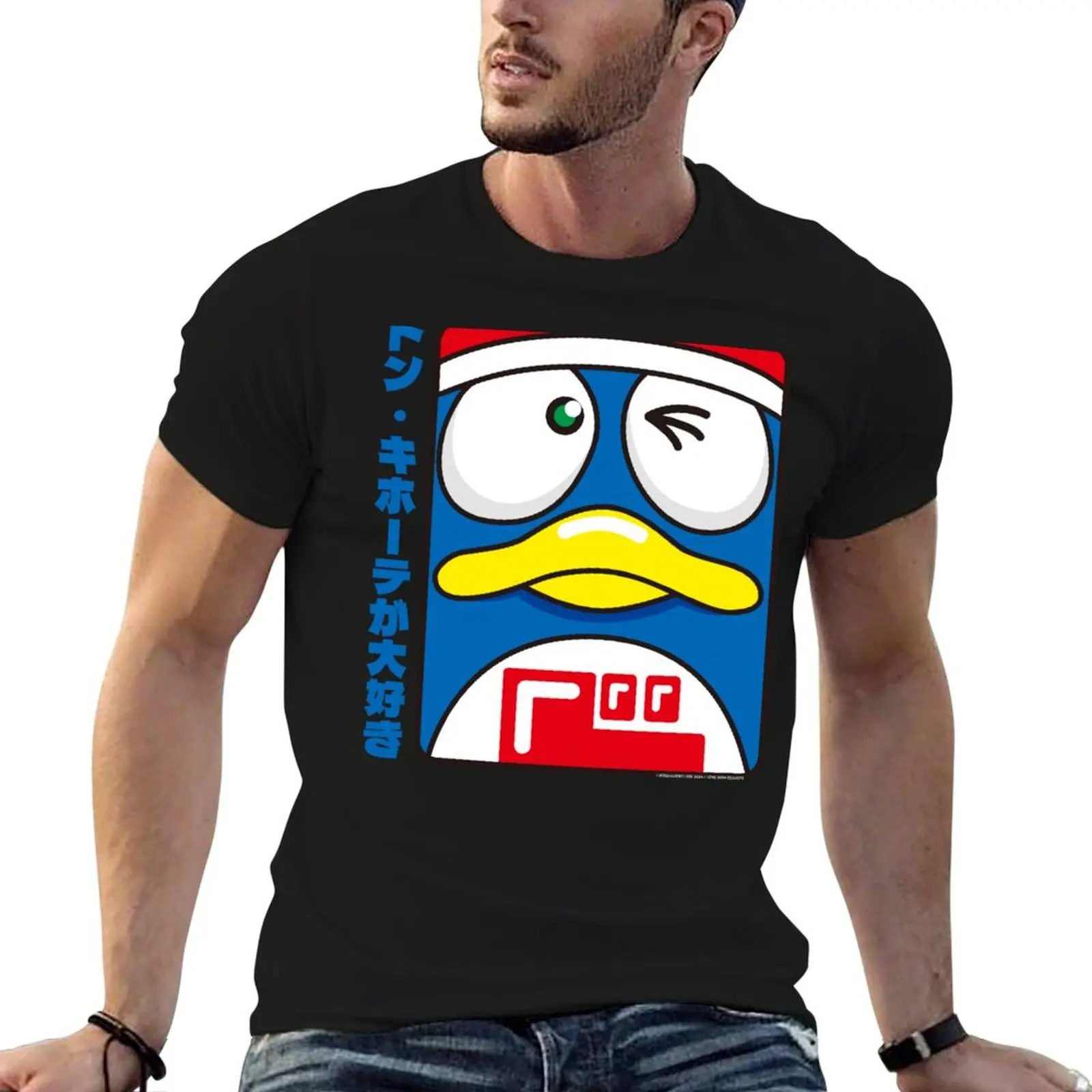 

I Love Don Quijote (Donki) T-Shirt cotton tshirt 100% t shirts for man graphic vintage T-Shirt