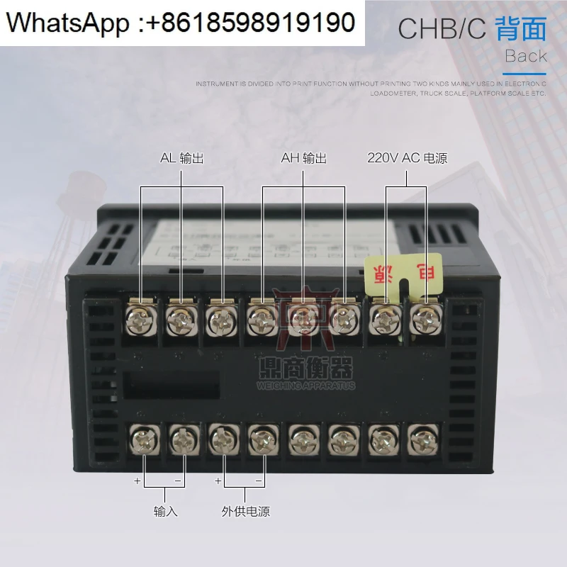 Weighing instrument supporting controller sensor CHB-C intelligent display control