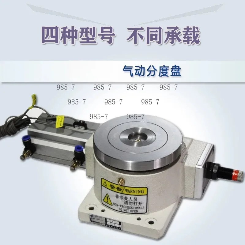 Pneumatic Chuck Rotation Equal Division Plate Splitter Fully Auto Pneumatic Rotary Index Table