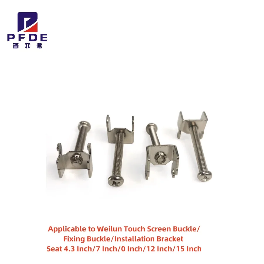 8pc Applicable to Weilun Touch Screen Buckle/Fixing Buckle/Installation Bracket Seat 4.3 Inch/7 Inch/0 Inch/12 Inch/15 Inch