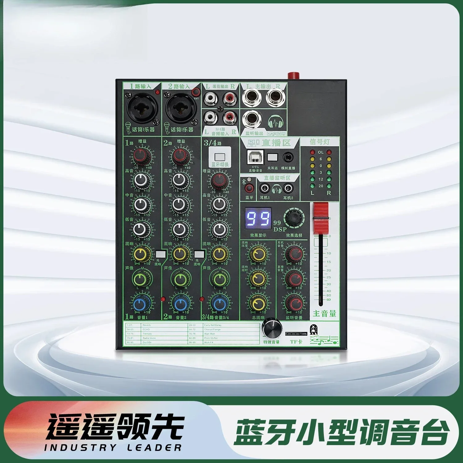 Sound card Mixer Live set Mobile phone Computer Home Karaoke Reverb Bluetooth Internet celebrityProfessionalrecording microphone