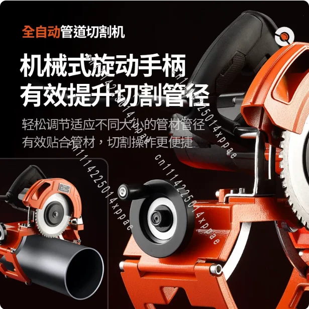 Skeleton PipeCutting Machine Fire Galvanized PipeCutting Suitable for High-power 40-250Pipe Cutting Machine PePipe Steel Mesh