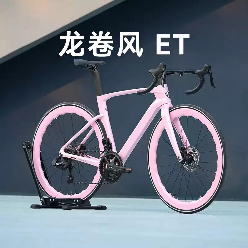 

TWITTER Bluetooth Link Электронный переменный EDS-24Speed Гидравлическое масло Дисковый тормоз Ветер Гонки T800Углеродное волокно Шоссейный велосипед bicicleta