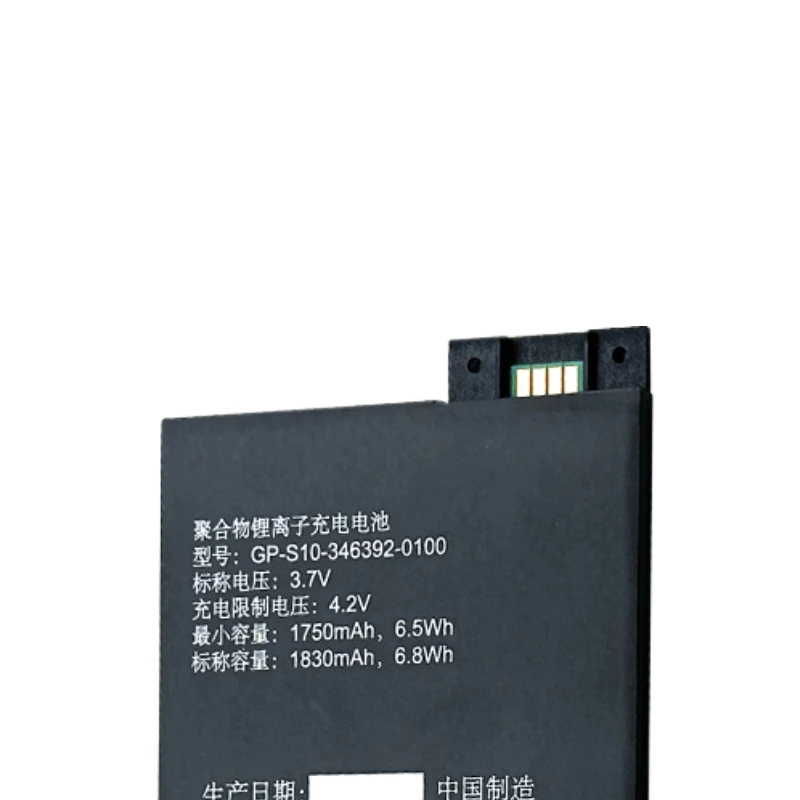 2025Years 3.7V 1750mAh Kindle 3 Battery for Amazon Kindle 3 III Keyboard EReader D00901 Graphite 170-1032-00 / FS249